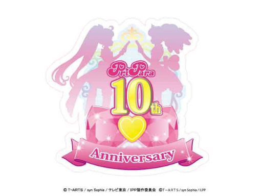 画像ギャラリー No.030のサムネイル画像 / 歌と一緒に“パキ”り続けた10年のメモリアルを振り返り! 「プリパラ」シリーズのライブイベント「プリパラフレンドシップメモリー」をレポート