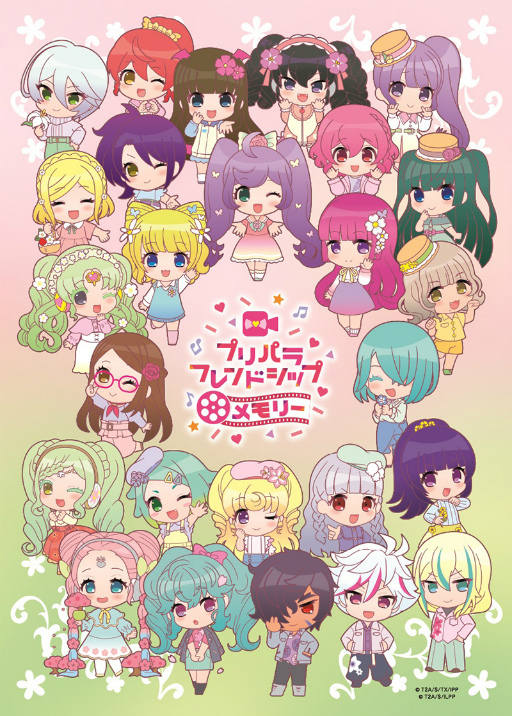 画像ギャラリー No.031のサムネイル画像 / 歌と一緒に“パキ”り続けた10年のメモリアルを振り返り! 「プリパラ」シリーズのライブイベント「プリパラフレンドシップメモリー」をレポート