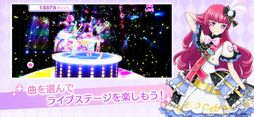 アイドルランドプリパラ