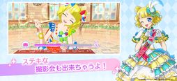 アイドルランドプリパラ