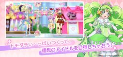 アイドルランドプリパラ