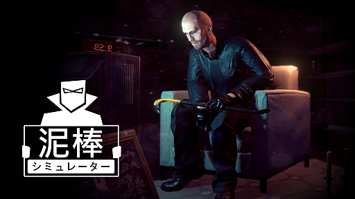 画像ギャラリー No.036のサムネイル画像 / Forever EntertainmentのSwitch用DLソフトが配信中。「ミリーのメイズ」や「ドットボーイ」など7作品