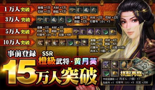 画像ギャラリー No.003のサムネイル画像 / 「正伝三国志」貂蝉役花澤香菜さんの直筆サイン色紙が当たるキャンペーン開催