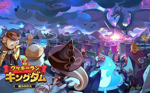 画像ギャラリー No.001のサムネイル画像 / 「クッキーラン：キングダム」世界累計1000万DLを突破。感謝祭イベントが開催