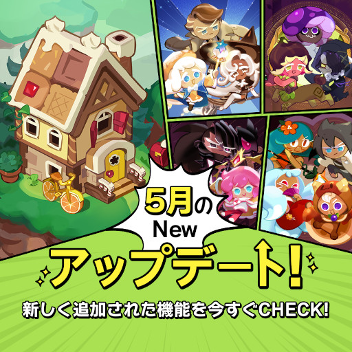 画像ギャラリー No.003のサムネイル画像 / 「クッキーラン：キングダム」に新コンテンツ“カオスの塔”が実装