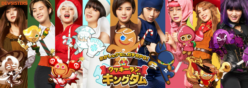 画像ギャラリー No.011のサムネイル画像 / 「クッキーラン:キングダム」池田エライザさん起用の大型PRを始動