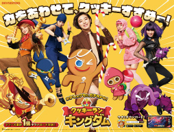 画像ギャラリー No.015のサムネイル画像 / 「クッキーラン:キングダム」池田エライザさん起用の大型PRを始動