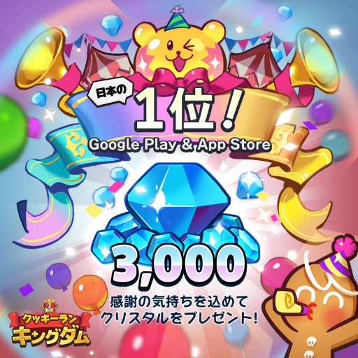 画像ギャラリー No.002のサムネイル画像 / 「クッキーラン:キングダム」,ソニックとコラボした期間限定イベントダンジョンが公開