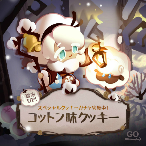 画像ギャラリー No.003のサムネイル画像 / 「クッキーラン:キングダム」,新たな大乱闘シーズン2“氷結の雪原”が公開