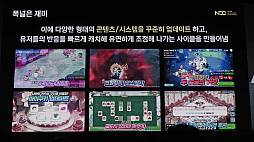 画像ギャラリー No.011のサムネイル画像 / 4周年越えの運営ゲームが第2の黄金期へと至るまで――苦境だった「クッキーラン：キングダム」再浮上までの旅路［NDC25］
