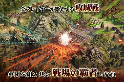 正伝三国志