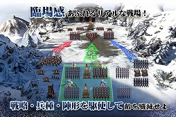 正伝三国志