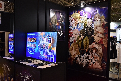画像ギャラリー No.001のサムネイル画像 / ［TGS 2021］冤罪脱出ADV＆弾幕シューティングこと「冤罪執行遊戯ユルキル」とはどんなゲームか。その特徴を会場のブースで確認してきた
