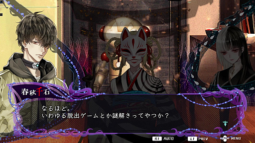 画像ギャラリー No.020のサムネイル画像 / ［TGS 2021］冤罪脱出ADV＆弾幕シューティングこと「冤罪執行遊戯ユルキル」とはどんなゲームか。その特徴を会場のブースで確認してきた
