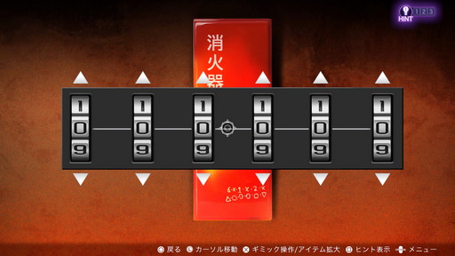 画像ギャラリー No.005のサムネイル画像 / 「冤罪執行遊戯ユルキル」体験版のプレイレポートを掲載。アドベンチャーと弾幕シューティングが融合した個性派タイトルだ