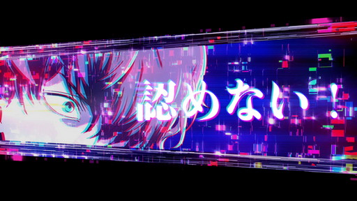 画像ギャラリー No.006のサムネイル画像 / 「冤罪執行遊戯ユルキル」体験版のプレイレポートを掲載。アドベンチャーと弾幕シューティングが融合した個性派タイトルだ
