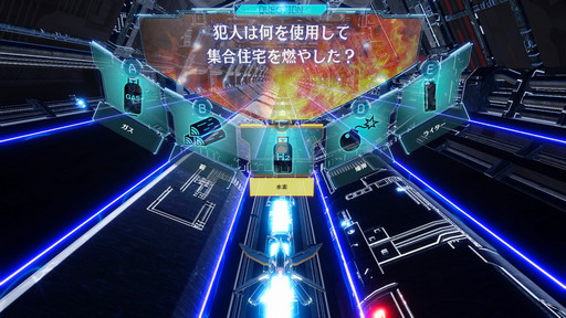 画像ギャラリー No.007のサムネイル画像 / 「冤罪執行遊戯ユルキル」体験版のプレイレポートを掲載。アドベンチャーと弾幕シューティングが融合した個性派タイトルだ