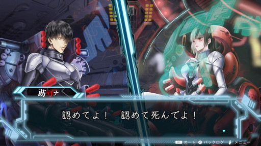 画像ギャラリー No.009のサムネイル画像 / 「冤罪執行遊戯ユルキル」体験版のプレイレポートを掲載。アドベンチャーと弾幕シューティングが融合した個性派タイトルだ