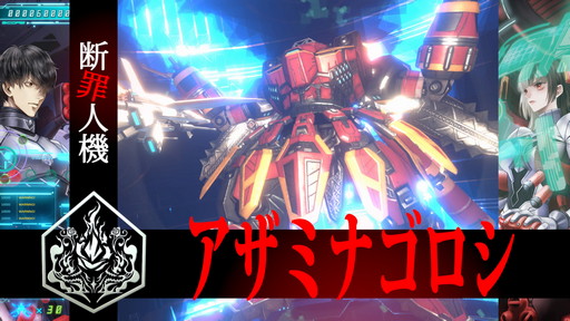 画像ギャラリー No.010のサムネイル画像 / 「冤罪執行遊戯ユルキル」体験版のプレイレポートを掲載。アドベンチャーと弾幕シューティングが融合した個性派タイトルだ