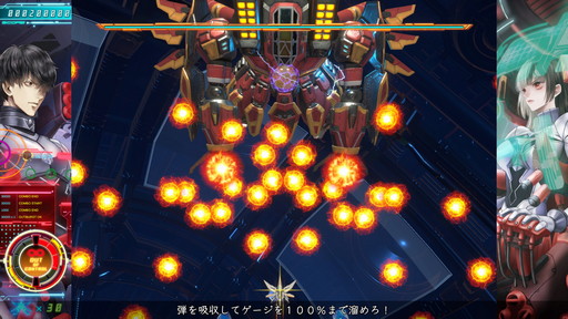 画像ギャラリー No.011のサムネイル画像 / 「冤罪執行遊戯ユルキル」体験版のプレイレポートを掲載。アドベンチャーと弾幕シューティングが融合した個性派タイトルだ
