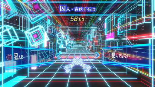 画像ギャラリー No.013のサムネイル画像 / 「冤罪執行遊戯ユルキル」体験版のプレイレポートを掲載。アドベンチャーと弾幕シューティングが融合した個性派タイトルだ
