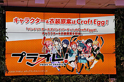 画像ギャラリー No.009のサムネイル画像 / 栃木・日光を舞台に,アイスホッケーで世界をめざす少女達を描くメディアミックスプロジェクト「プラオレ!〜PRIDE OF ORANGE〜制作発表会」をレポート