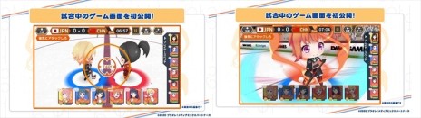 画像ギャラリー No.020のサムネイル画像 / “プラオレ！”ゲーム版の正式タイトルが「プラオレ！〜SMILE PRINCESS〜」に決定。プレイ画面も公開に