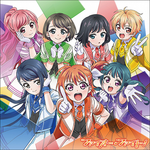 画像ギャラリー No.002のサムネイル画像 / テレビアニメ「プラオレ!〜PRIDE OF ORANGE〜」,アニメPVの第3弾公開