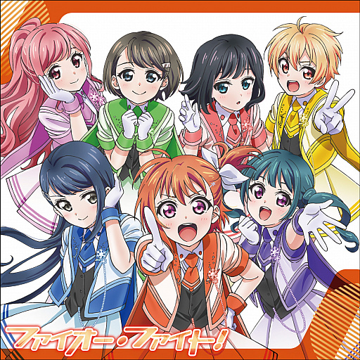 画像ギャラリー No.009のサムネイル画像 / テレビアニメ「プラオレ!〜PRIDE OF ORANGE〜」,アニメPVの第3弾公開