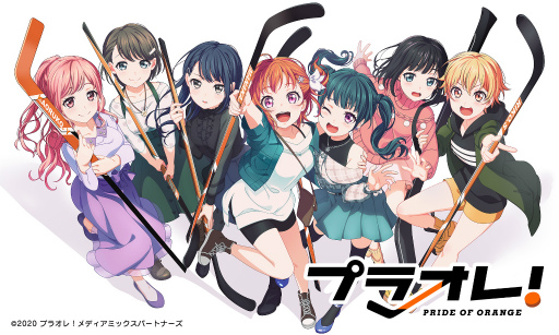 画像ギャラリー No.002のサムネイル画像 / 「プラオレ！」がアイスホッケー女子日本代表の公式サポーター，ゲーム，アニメに決定