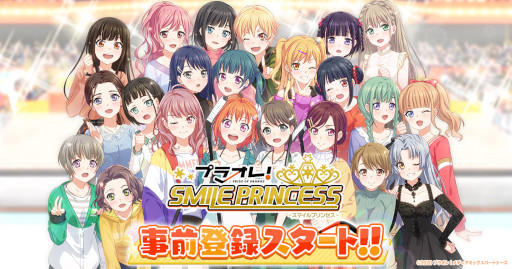 画像ギャラリー No.008のサムネイル画像 / TVアニメ「プラオレ!〜PRIDE OF ORANGE〜」,第4話先行カットとあらすじを公開