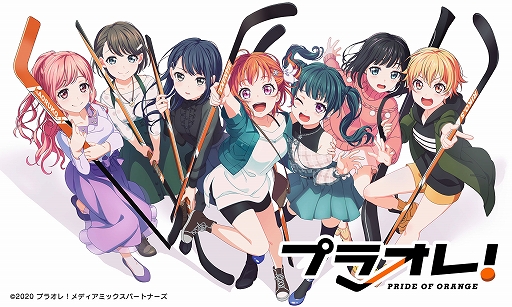 画像ギャラリー No.014のサムネイル画像 / TVアニメ「プラオレ!〜PRIDE OF ORANGE〜」第7話の先行カットとあらすじが公開に