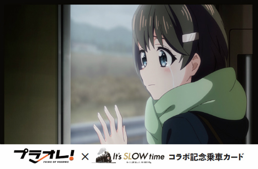 画像ギャラリー No.005のサムネイル画像 / 日光市を舞台とした東武鉄道と「プラオレ！ 〜PRIDE OF ORANGE〜」のコラボ企画が11月20日に開始