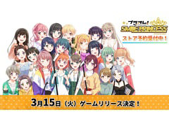 「プラオレ！〜SMILE PRINCESS〜」，2022年3月15日にリリース決定。第1弾プロモーションビデオが公開に