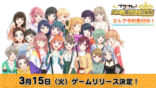 画像ギャラリー No.003のサムネイル画像 / TVアニメ「プラオレ！〜PRIDE OF ORANGE〜」放送決定記念の無料配信ミニライブを2022年1月15日に開催