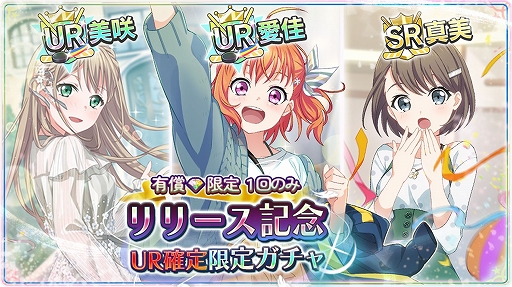 画像ギャラリー No.003のサムネイル画像 / PC&スマホ向けの新作「プラオレ!〜SMILE PRINCESS〜」が正式サービスを開始。TVアニメの“その後”が描かれる