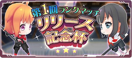画像ギャラリー No.007のサムネイル画像 / PC&スマホ向けの新作「プラオレ!〜SMILE PRINCESS〜」が正式サービスを開始。TVアニメの“その後”が描かれる