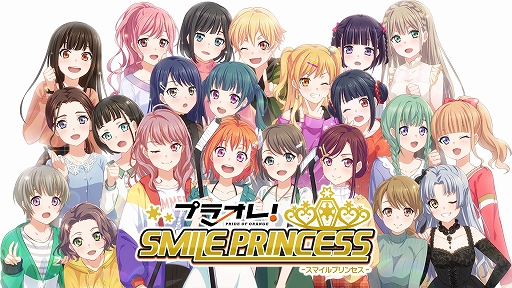 画像ギャラリー No.005のサムネイル画像 / 「プラオレ！」の声優ユニット“SMILE PRINCESS”の2ndライブが2022年秋頃に開催決定。1stアルバムも8月24日に発売