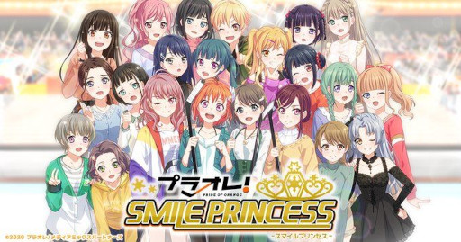 画像ギャラリー No.001のサムネイル画像 / 「プラオレ!」,11月30日にサービス終了。同日にオフライン版の配信を予定