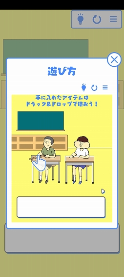 画像ギャラリー No.003のサムネイル画像 / 少年に牛乳を吹き出させよう。スマホ向けカジュアルゲーム「牛乳吹いたら負け!」を紹介する「(ほぼ)日刊スマホゲーム通信」第2466回