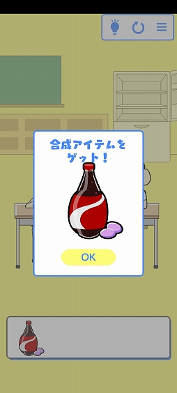 画像ギャラリー No.006のサムネイル画像 / 少年に牛乳を吹き出させよう。スマホ向けカジュアルゲーム「牛乳吹いたら負け!」を紹介する「(ほぼ)日刊スマホゲーム通信」第2466回