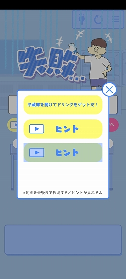 画像ギャラリー No.011のサムネイル画像 / 少年に牛乳を吹き出させよう。スマホ向けカジュアルゲーム「牛乳吹いたら負け!」を紹介する「(ほぼ)日刊スマホゲーム通信」第2466回