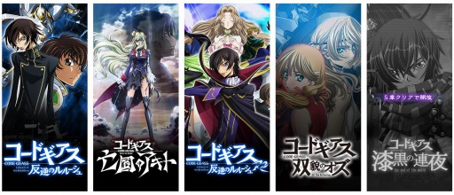 画像ギャラリー No.002のサムネイル画像 / アプリ「コードギアス Genesic Re;CODE」が来春リリース&事前登録も開始に。新主人公を迎えて新作の書き下ろしストーリーが展開