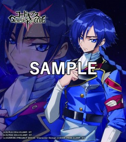 画像ギャラリー No.002のサムネイル画像 / 「コードギアス Genesic Re;CODE」,謎解き型事前登録キャンペーンのヒントが本日公開