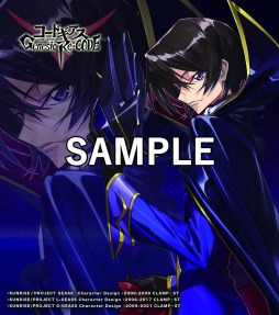 画像ギャラリー No.004のサムネイル画像 / 「コードギアス Genesic Re;CODE」,謎解き型事前登録キャンペーンのヒントが本日公開
