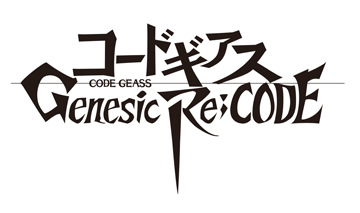 画像ギャラリー No.001のサムネイル画像 / 「コードギアス Genesic Re;CODE」，事前登録者数20万人突破。反逆のルルーシュより「ヴィレッタ・ヌゥ」が参戦決定