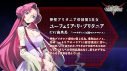 画像ギャラリー No.012のサムネイル画像 / 「コードギアス Genesic Re;CODE」に搭載される2つのバトルモードの概要が明らかに