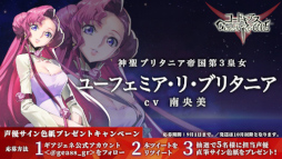 画像ギャラリー No.017のサムネイル画像 / 「コードギアス Genesic Re;CODE」に搭載される2つのバトルモードの概要が明らかに