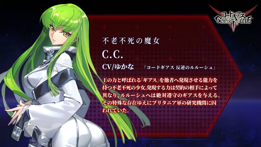画像ギャラリー No.007のサムネイル画像 / 「コードギアス Genesic Re;CODE」のリリース直前生放送が9月10日20：00より配信
