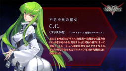 画像ギャラリー No.010のサムネイル画像 / 「コードギアス Genesic Re;CODE」のリリース直前生放送が9月10日20：00より配信